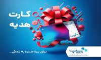 10 متن پیشنهادی که کارت های هدیه بانکی را به یادماندنی می کند 
